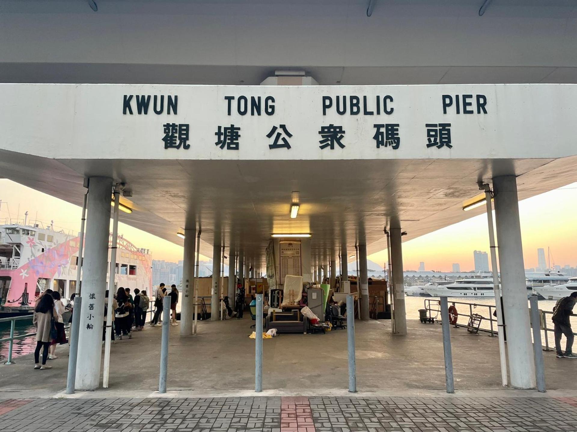 Dorsett Kwun Tong, Hong Kong Exterior foto